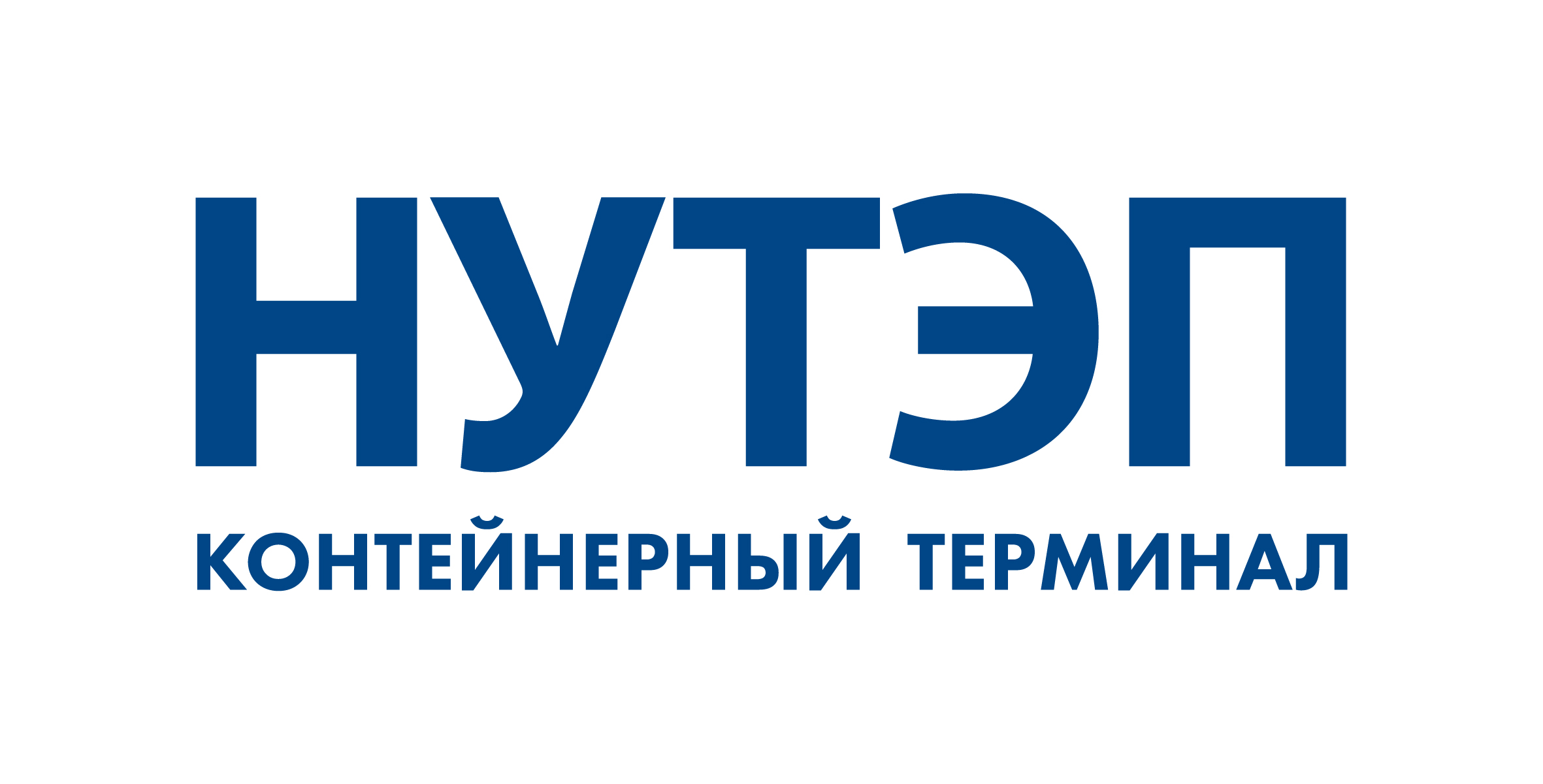 Контейнерный терминал «НУТЭП» Контейнерный терминал «НУТЭП»